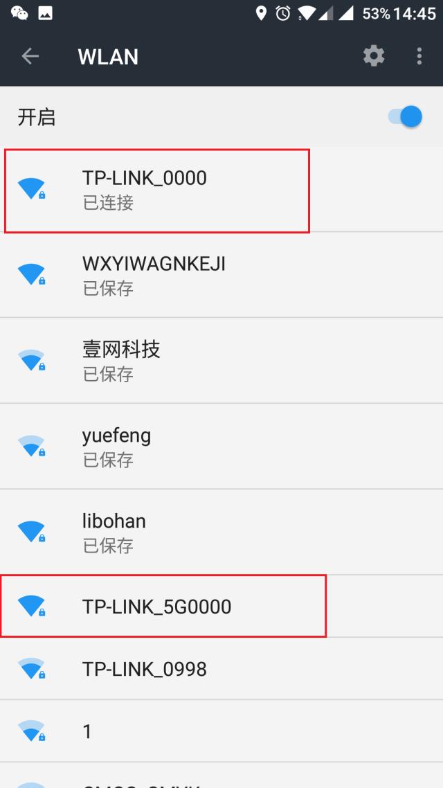 手機怎么設置tplink路由器無線橋接擴大wifi信號