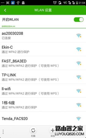 手機連不上wifi是怎么回事？