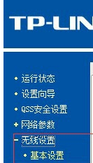 iphone連不上wifi怎么辦？