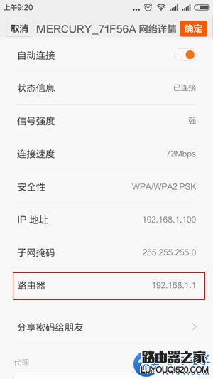 手機(jī)靜態(tài)IP怎么設(shè)置？手機(jī)固定IP設(shè)置方法