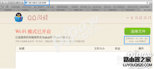 qq閱讀怎么導(dǎo)入小說(shuō) 最適合看小說(shuō)的應(yīng)用