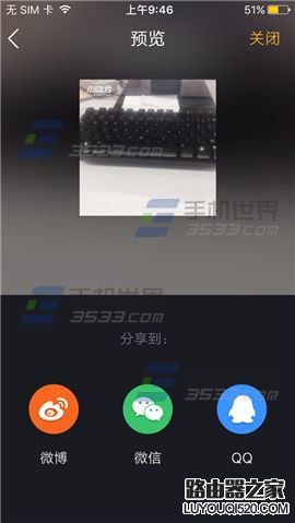 小咖秀怎么將視頻導(dǎo)出GIF圖片?