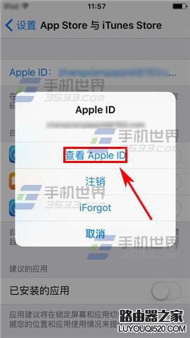 iPhone6S app商店切換成美版怎么辦