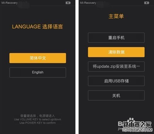小米手機黑屏怎么辦