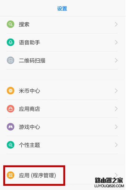 小米4手機(jī)收短信正常但無法發(fā)送短信怎么辦?