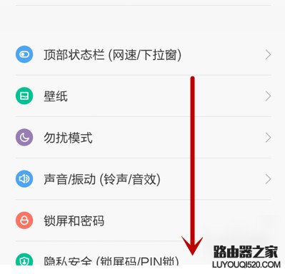 小米4手機(jī)收短信正常但無法發(fā)送短信怎么辦?