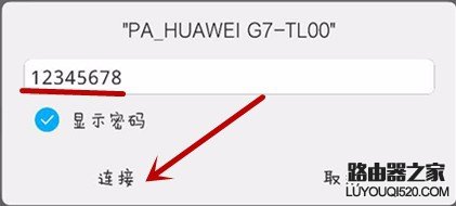 華為手機如何開啟設置WIFI熱點，手機共享WIFI？