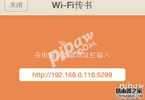 qq閱讀怎么導(dǎo)入小說(shuō)