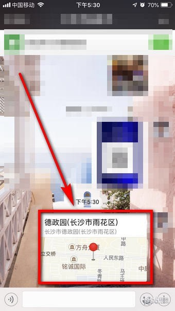 微信導(dǎo)航怎么用？微信導(dǎo)航在哪里？
