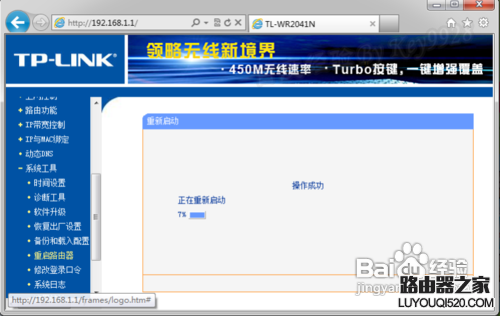 手機連不上wifi是怎么回事？