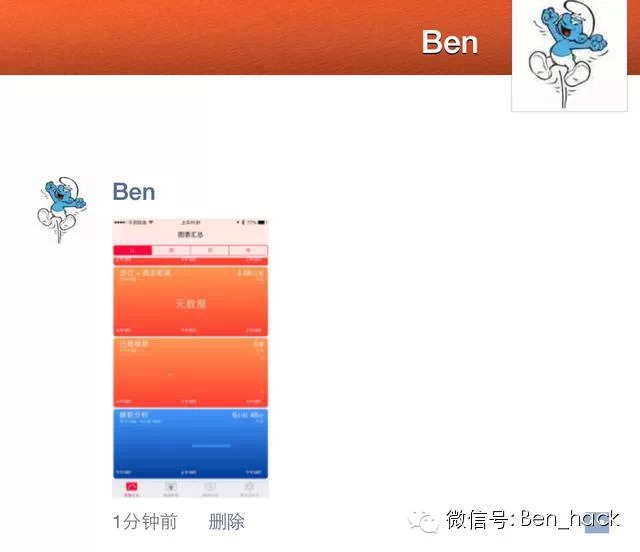 蘋果iPhone手機(jī)怎么直接在相冊(cè)里把照片分享到微信