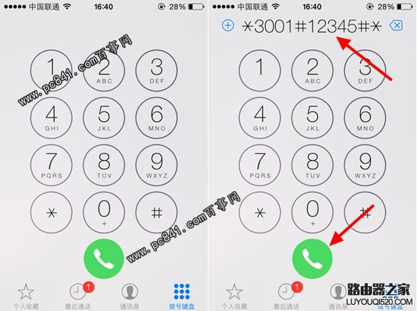 iPhone6信號顯示數字怎么設置 iPhone6信號變成數字設置教程