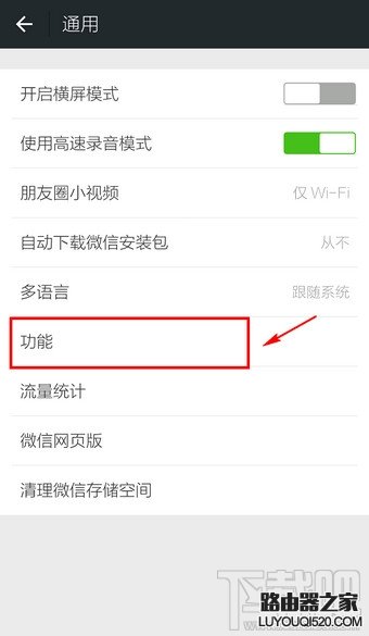 微信朋友圈怎么關(guān)閉？如何關(guān)閉朋友圈
