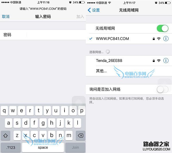 iPhone6連不上Wifi怎么辦？附原因與解決辦法