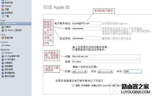 iPad Air怎么連接電腦？iPad Air如何連接電腦解決方法詳解