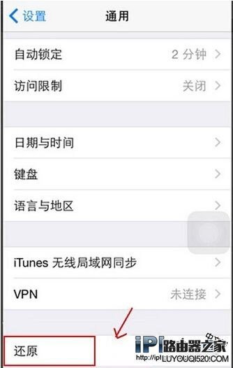 iphone連不上wifi怎么辦？