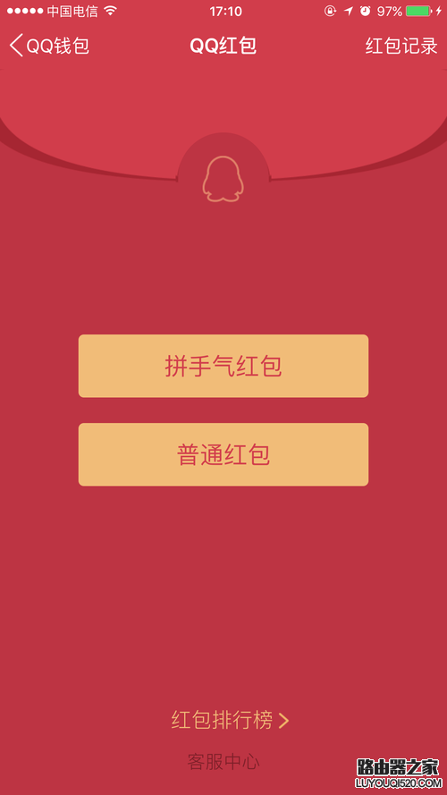 QQ第1張圖