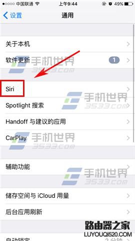 蘋果iPhoneSE怎么設置Siri語言