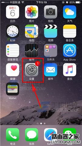 蘋(píng)果iphone6s Plus怎么關(guān)閉應(yīng)用推送通知