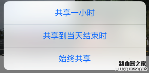 蘋果手機(jī)怎么定位追蹤老公 iphone定位找人教程