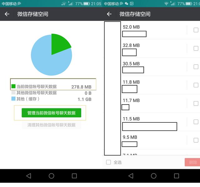 打開(kāi)微信提示儲(chǔ)存空間不足，內(nèi)存已滿怎么清理？