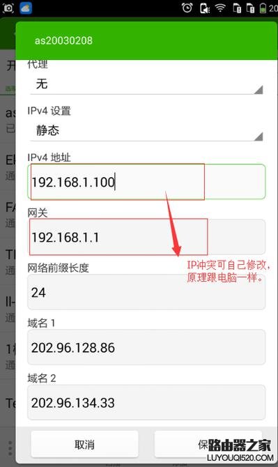 手機連不上wifi是怎么回事？