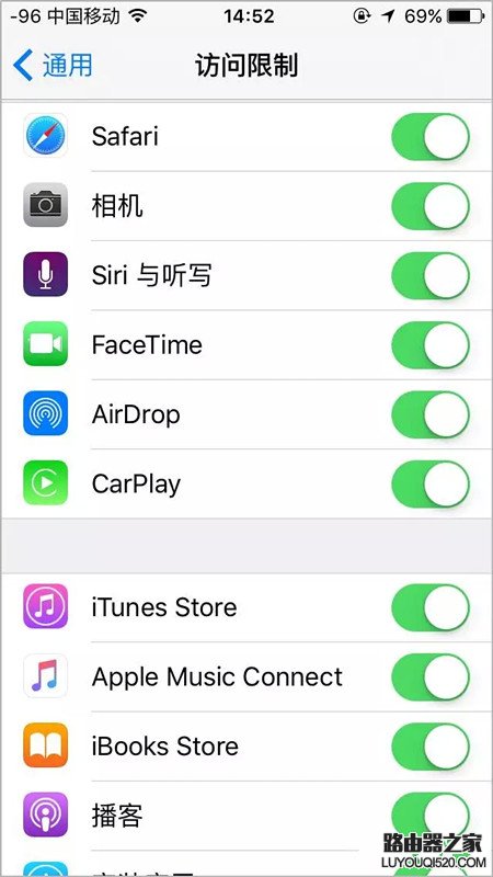 iphone怎么隱藏應(yīng)用功能 iphone怎么隱藏app功能方法