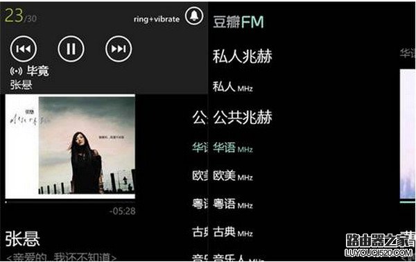 豆瓣fm怎么玩？豆瓣fm使用方法教程