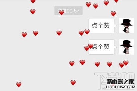 微信表情雨是怎么回事？微信輸入什么會有從天而降的表情雨？