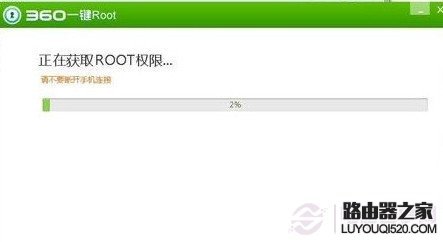 安卓手機(jī)如何root