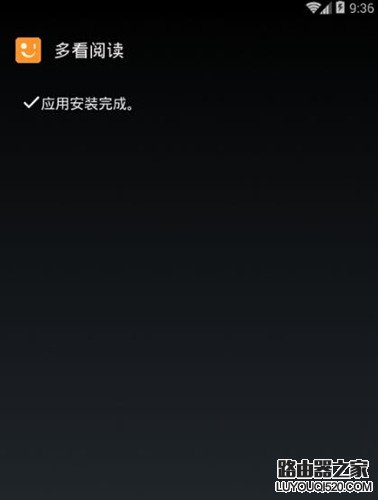 安卓手機無法安裝軟件怎么辦