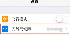 iphone連不上wifi怎么辦？