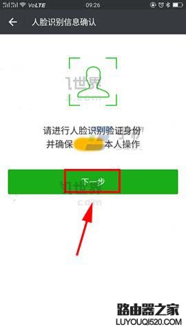 微信怎么添加身份證網(wǎng)證