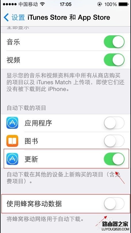 iphone如何去除App Store圖標右上角更新提示？