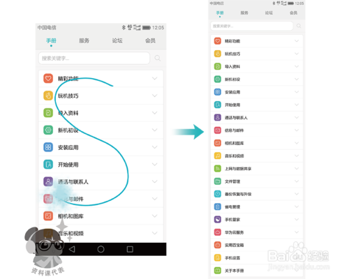 華為手機(jī)快捷鍵截屏/指關(guān)節(jié)截屏/長(zhǎng)截屏的方法