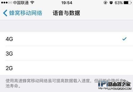 iPhone6s電池容量不夠用怎么辦！分享9個(gè)iOS9省電技巧