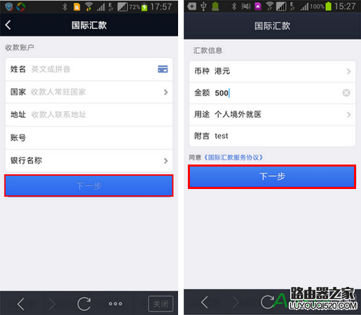 支付寶國(guó)際匯款怎么用,支付寶怎么匯款到國(guó)外,怎么匯款到境外,怎么匯款到國(guó)外,支付寶國(guó)際匯款