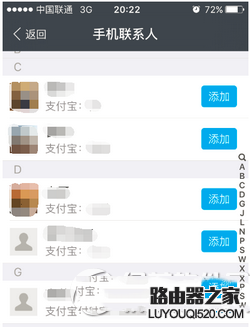 支付寶友善福卡怎么得 支付寶友善福卡獲得方法3