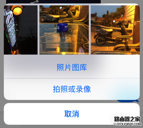 iPhone蘋果手機imessage怎么設置?