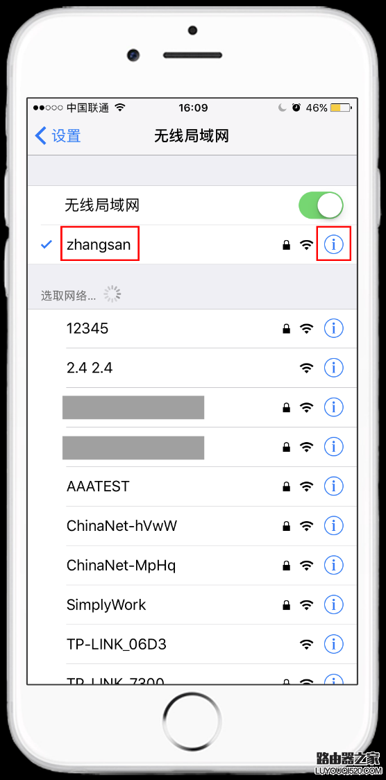 手機能連上無線信號但是上不了網怎么辦？