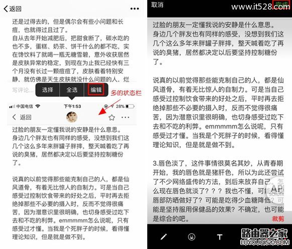 微信長截圖教程 微信實現(xiàn)長截圖方法