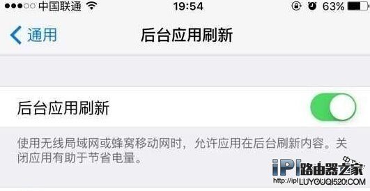iPhone6s電池容量不夠用怎么辦！分享9個(gè)iOS9省電技巧
