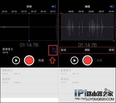 iPhone如何錄音？iPhone錄音功能怎么使用