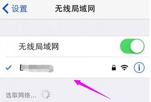 iphone連不上wifi怎么辦？