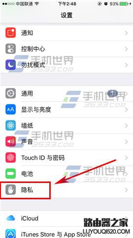 蘋果iPhone6sPlus怎么關閉健身追蹤