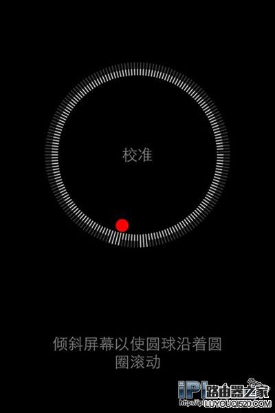 iPhone指南針怎么用？指南針使用教程