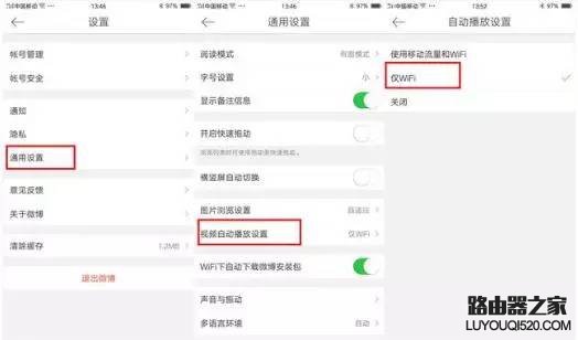手機(jī)鏈接WiFi后還有必要關(guān)閉移動網(wǎng)絡(luò)嗎?