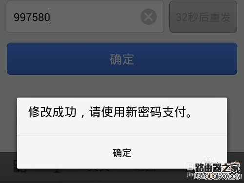 要取消支付寶6位數(shù)字密碼來(lái)設(shè)置長(zhǎng)密碼該怎么操作？