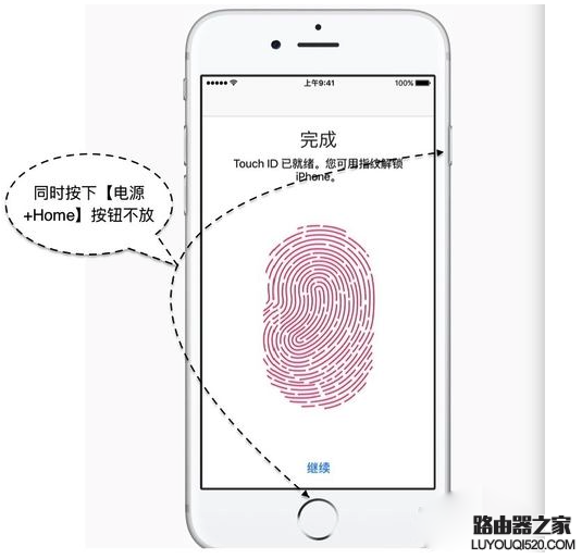 iphone6s死機了怎么辦？iphone6s死機如何重啟