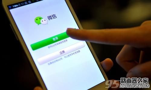 微信無法退群怎么辦？升級iOS8.4可修復